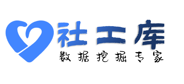 渗透数据连州宾馆开房记录